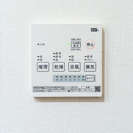 Rakuten Stay House X Will Style Fujinomiya 102 מראה חיצוני תמונה