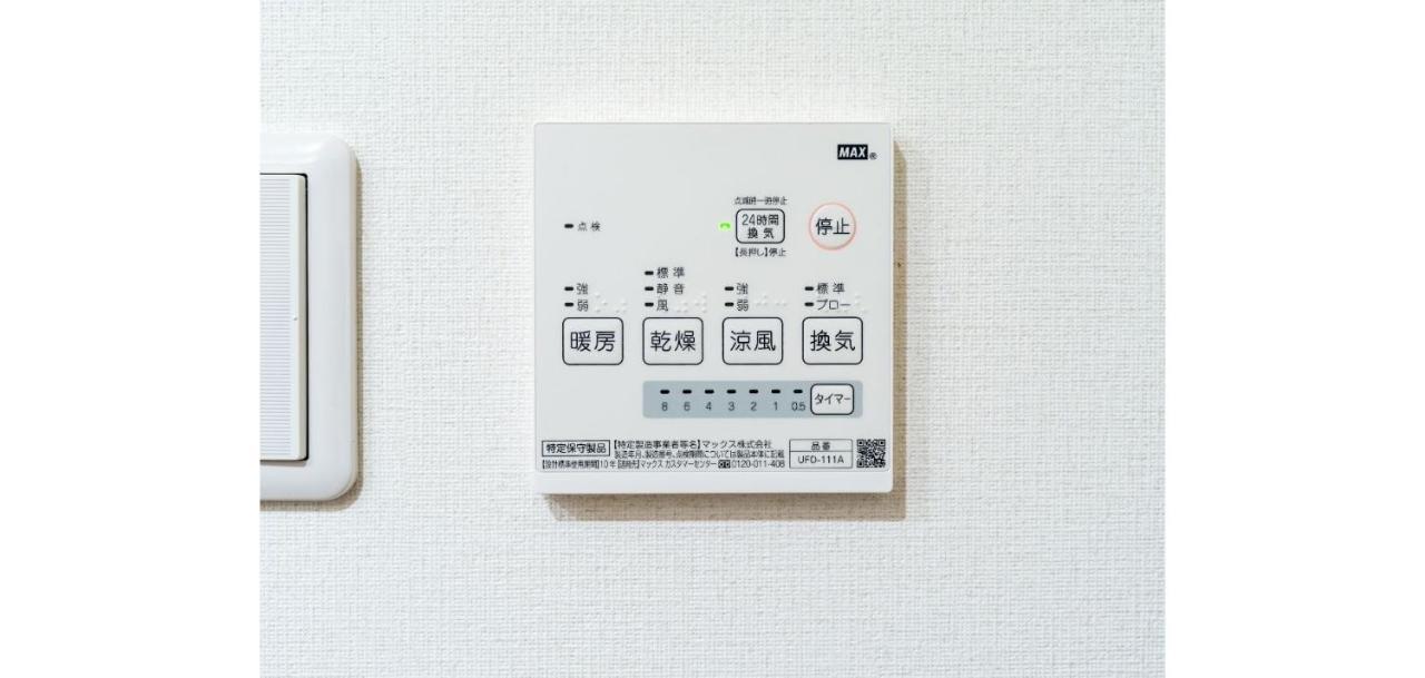 Rakuten Stay House X Will Style Fujinomiya 102 מראה חיצוני תמונה